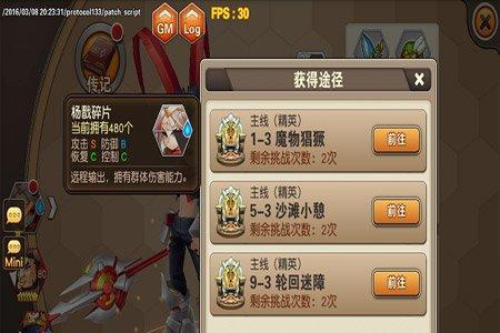 完美世界长戟兵器获取途径有哪些？如何获得？
