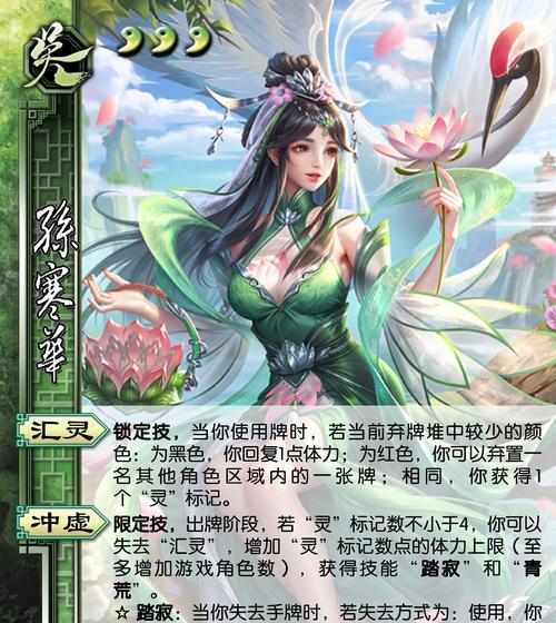 三国杀中100元投资哪位武将最值？