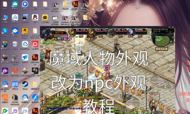 魔域无敌版手游单机模式如何操作？