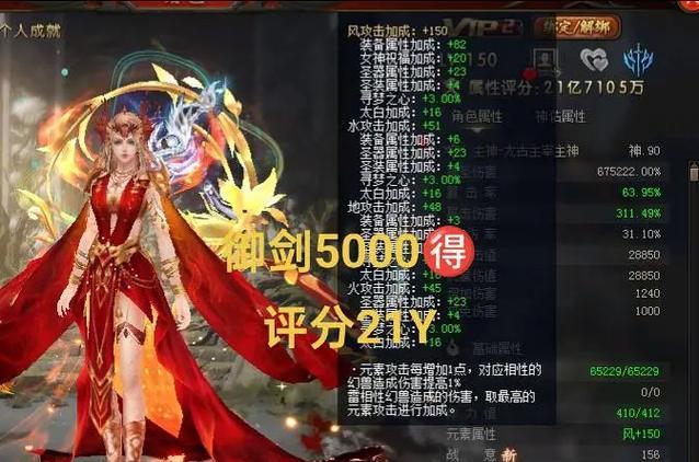 魔域御剑师职业适合搭配哪种灵猫？