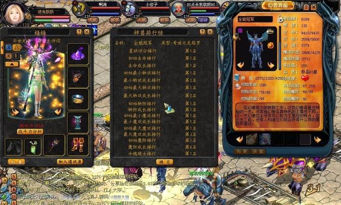 魔域宝宝400星后如何快速合成？有哪些技巧？