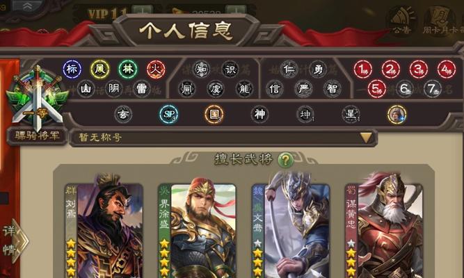 小鸟三国杀获取装备的方法有哪些？