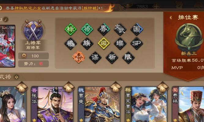 六人局三国杀角色如何分配？分配策略是什么？