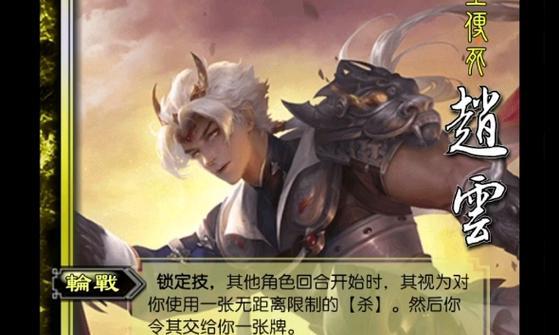 三国杀赵云应带哪些石头？选择石头的策略是什么？