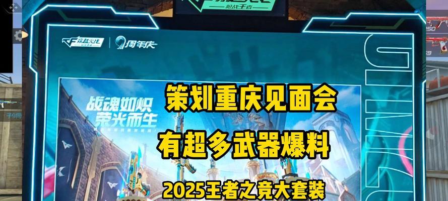 CF下赛季活动将持续多少天？如何规划活动时间？