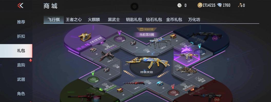 穿越火线组队模式中氮气该如何使用？