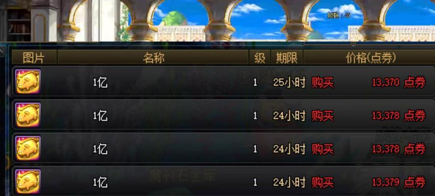 DNF损失千万金币意味着什么？如何避免？