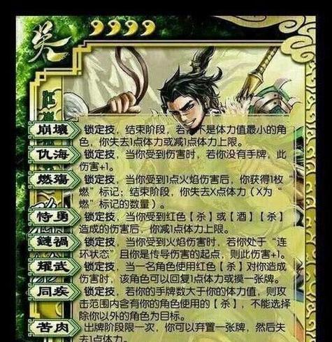 三国杀中魏蜀吴各自的治国理念是什么？