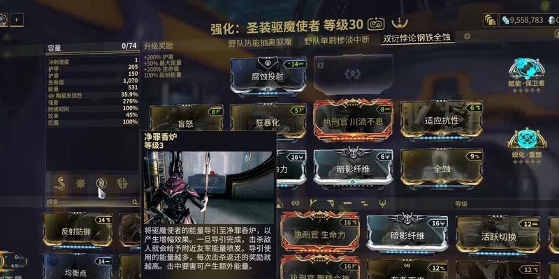 星际战甲中船员如何合理分配战甲？