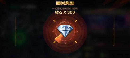 葫芦侠怎么修改cf钻石？