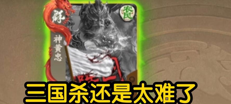 三国杀中如何快速识别对手技能？有哪些技巧？
