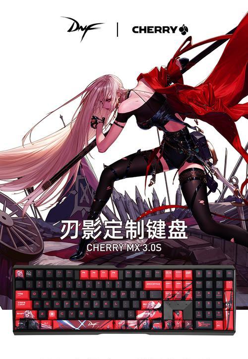 DNF连发键盘设置方法是什么？