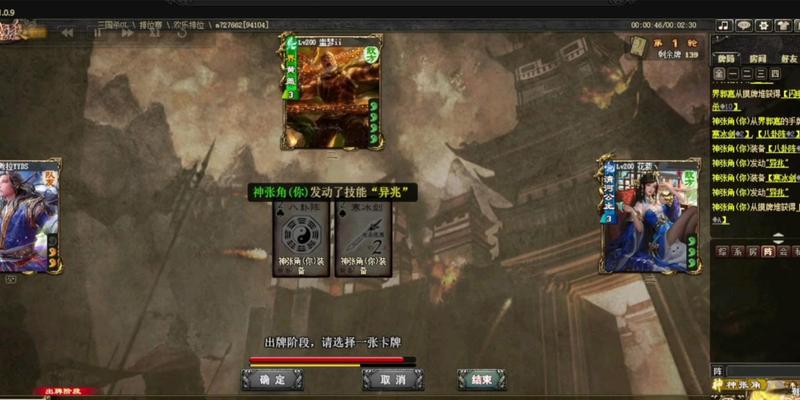 三国杀北地枭雄玩法有哪些？上手技巧是什么？