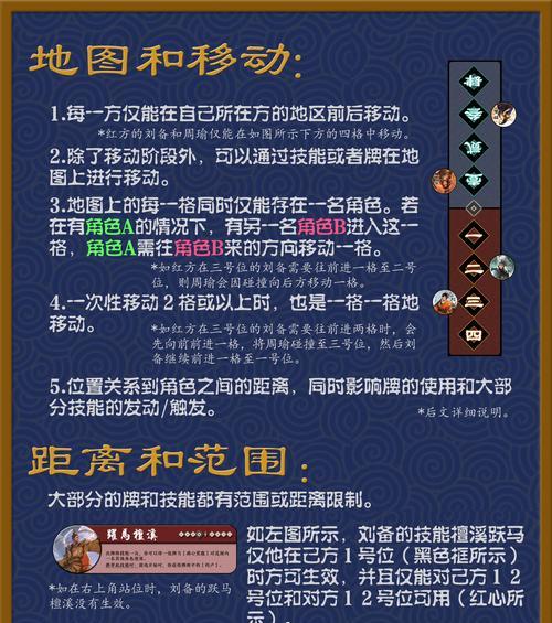 蝌蚪街机三国杀操作指南是什么？