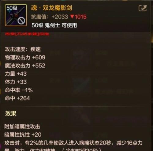DNF85级剑魂推荐携带哪些武器？选择武器的标准是什么？