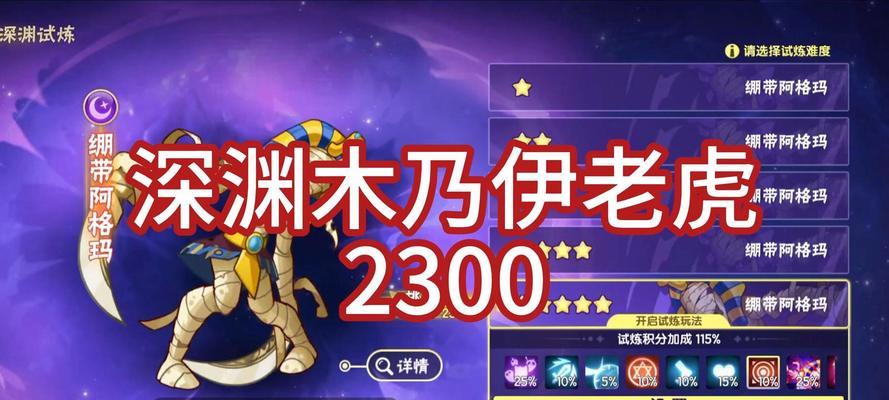 dnf木乃伊为何打不死？如何有效击杀？