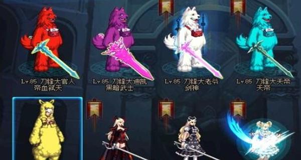 地下城染色剂预览效果的方法是什么？如何查看？