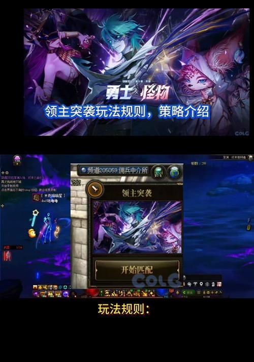 地下城挑战模式打法是什么？