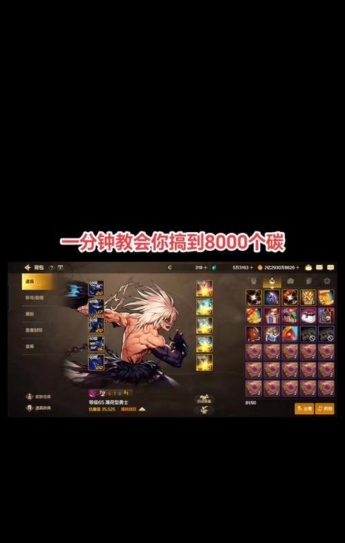 地下城手游小号福利如何领取？领取条件是什么？