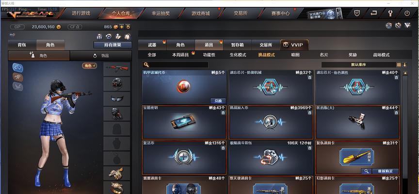 cf85分是多少钱？如何快速获得85分？