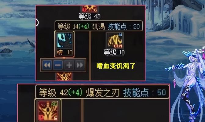 DNF嗜血调整为手动模式的方法是什么？