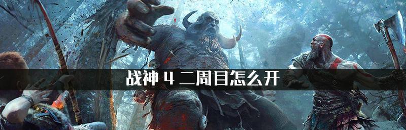 完美世界青衣冢最后一扇门如何开启？需要满足哪些条件？