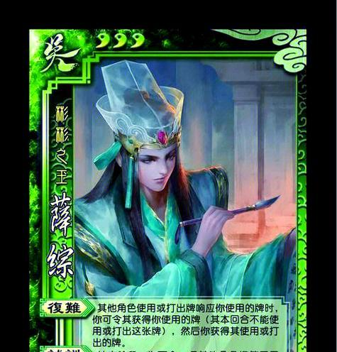 三国杀武将盒子中推荐更换哪些武将？如何选择性价比高的武将？