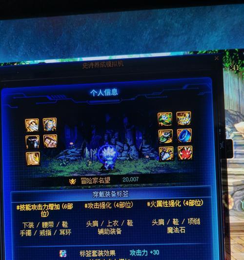小组名望在地下城中的计算方式是什么？名望值有何作用？