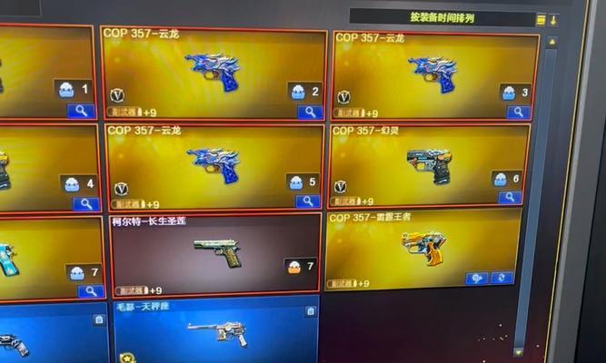 CF王者cop的价格上限是多少？