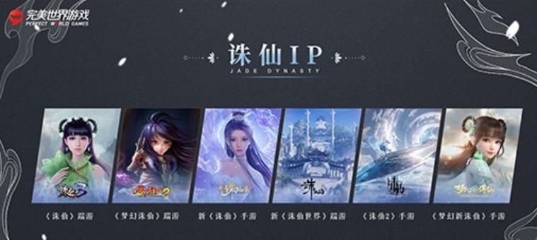 完美世界账号注册流程是怎样的？账号安全如何保障？