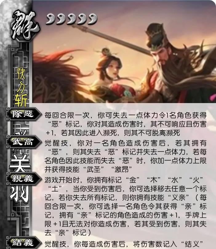 三国杀中最刺激的一刀是什么？如何打出？