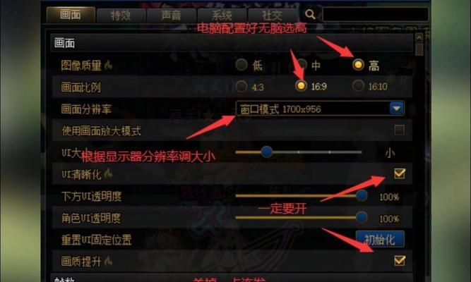 地下城自定义游戏怎么玩？有哪些设置？