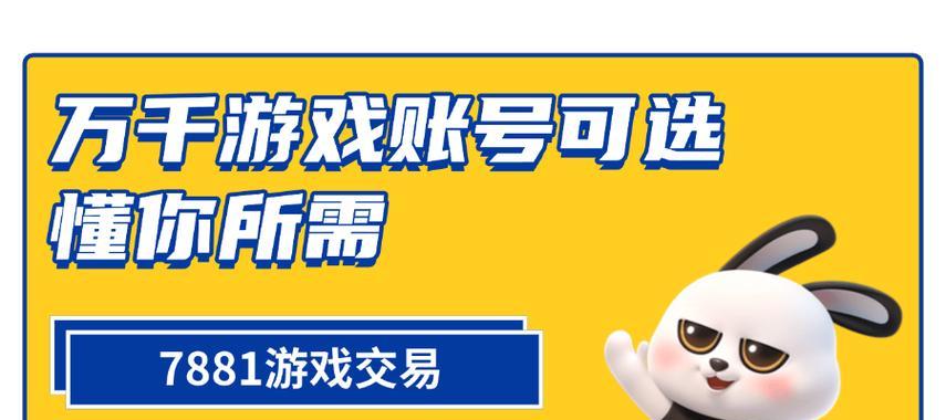 dnf账号价值如何评估？账号估价需要注意哪些因素？