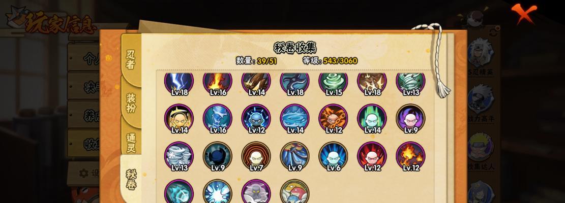 地下城忍者的绰号有哪些？代表什么？