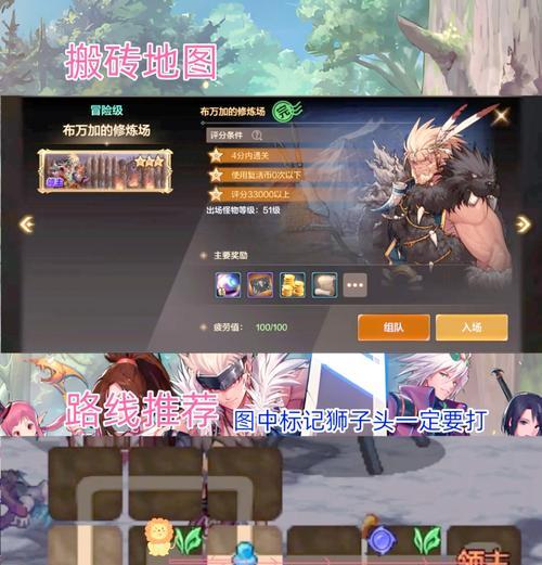 地下城搬砖后街技巧有哪些？收益如何最大化？