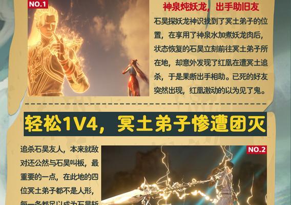 完美世界中为何孩子活着最重要？背后含义是什么？
