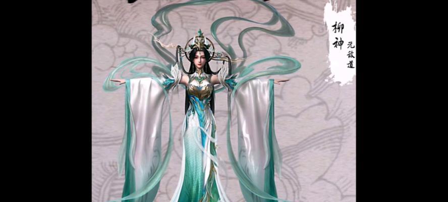 完美世界建模皮肤如何更换？更换方法是什么？