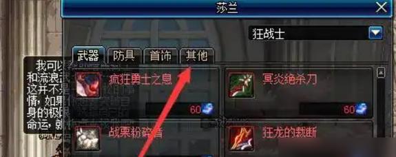 dnf虚空魔石获取方法是什么？需要满足什么条件？