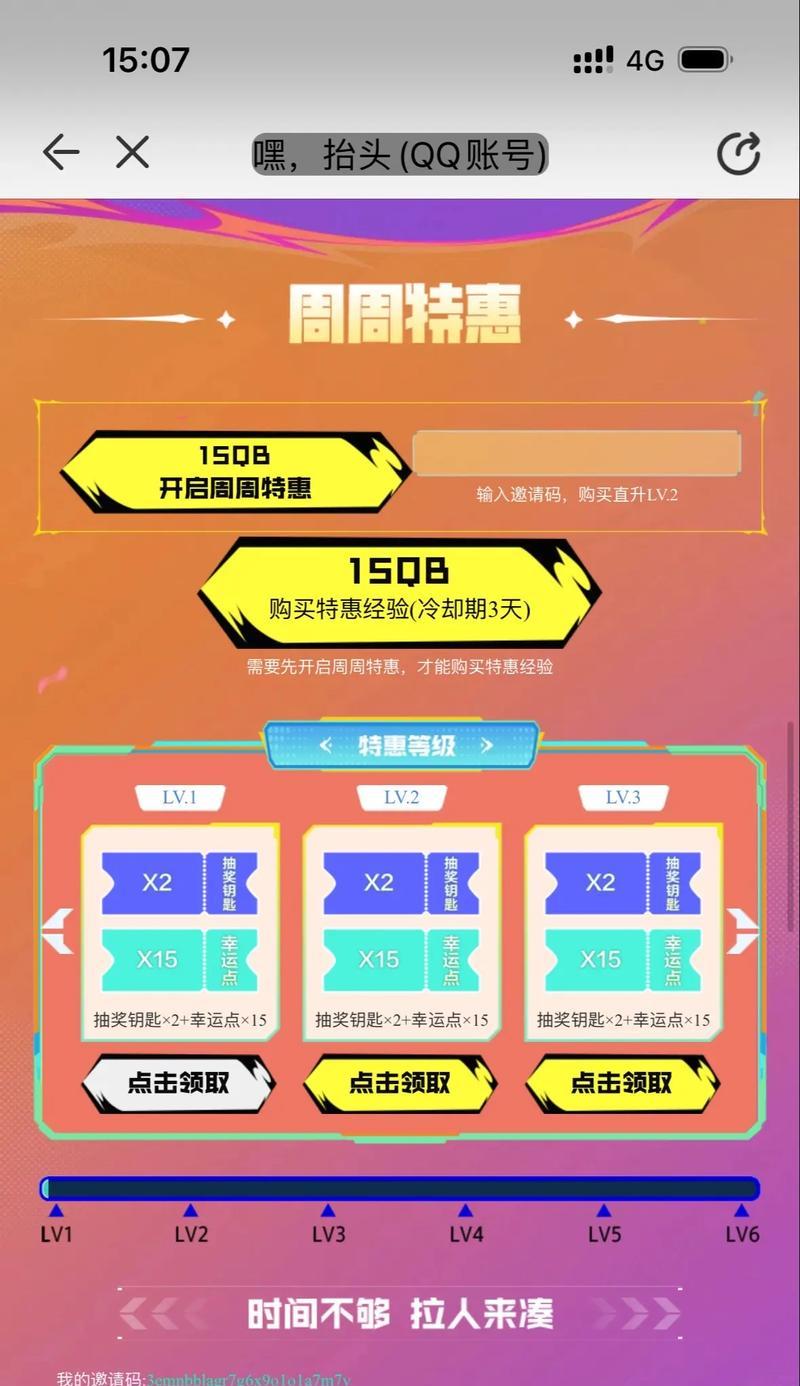 CF雷神价格是多少？如何快速获得？