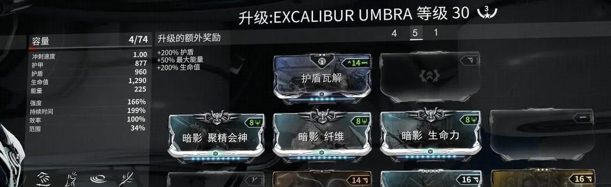 星际战甲骚气战资源获取途径有哪些？如何高效刷取？