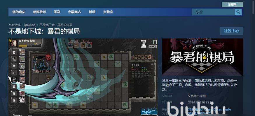 原始地下城无法进入是什么原因？如何解决无法进入的问题？
