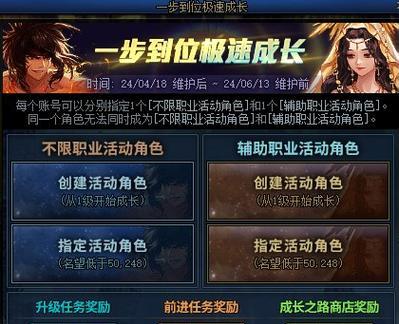 dnf史诗套装的获取方式有哪些？
