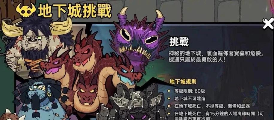 地下城寂静村高效打怪技巧有哪些？如何快速清理怪物？