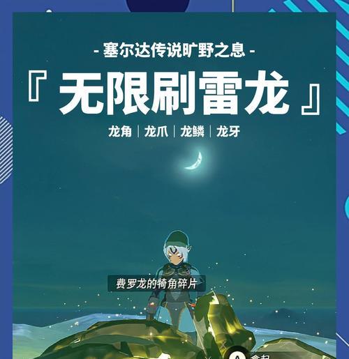 精灵之剑在龙与地下城中如何合成？合成精灵之剑需要哪些材料？