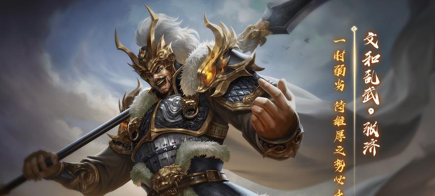 三国杀中有哪些经典武将？