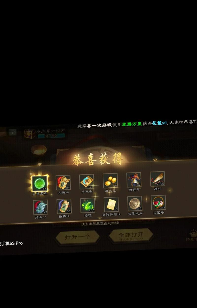 三国杀抽奖机制是怎样的？抽奖有哪些技巧？