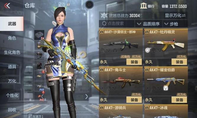 CF手游双龙戏珠皮肤售价是多少？购买后有何特权？