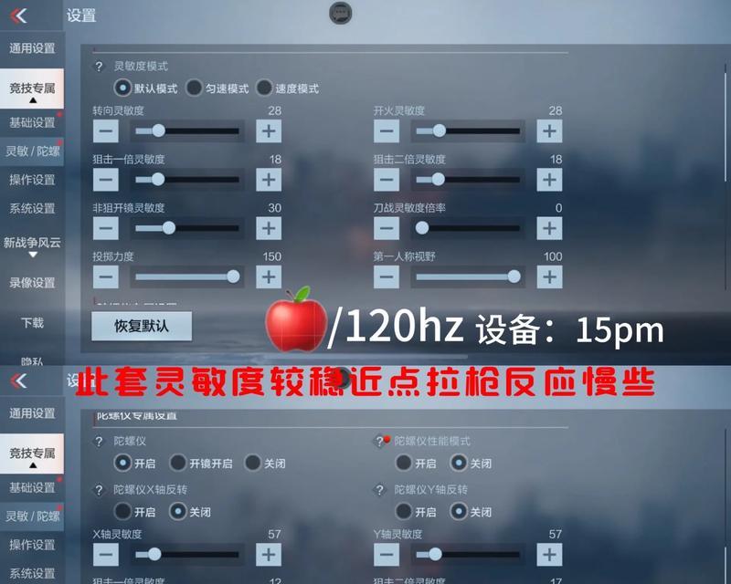 CF中如何关闭准心显示？设置方法是什么？