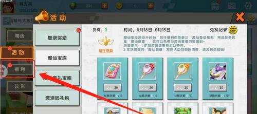 迷你勋章的获取途径有哪些？