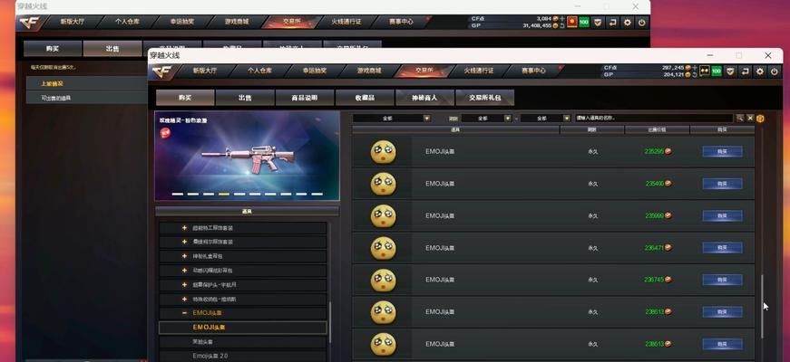 CF试炼岛跑商一天能赚多少点券？点券获取效率如何？
